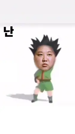 난 너를 보면 티라미수 케잌
