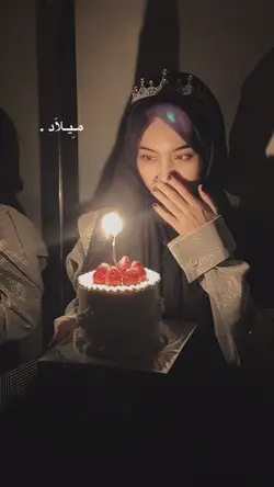 Lirik Arab Milad🎂