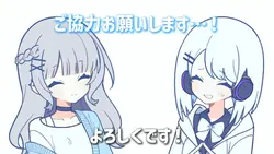 質問