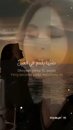 min Awel Dekika 