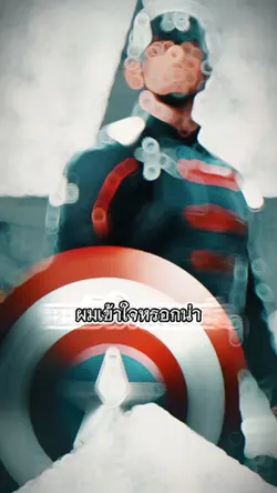 ทำตามคำสั่ง