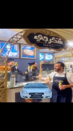 ICE CREAM TREND 🧨