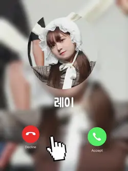 최애한테 전화가..!