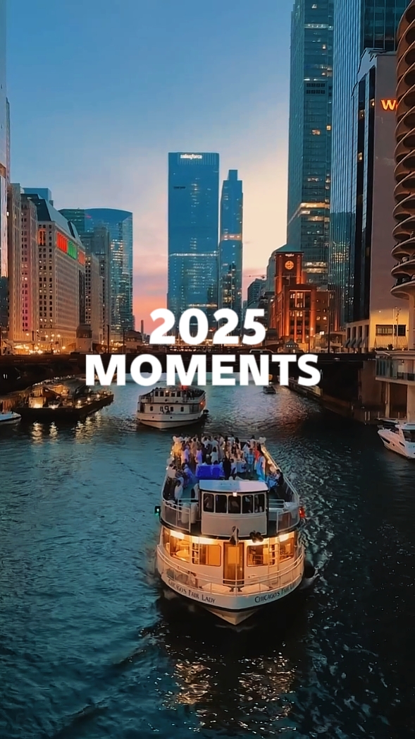 2025 순간 