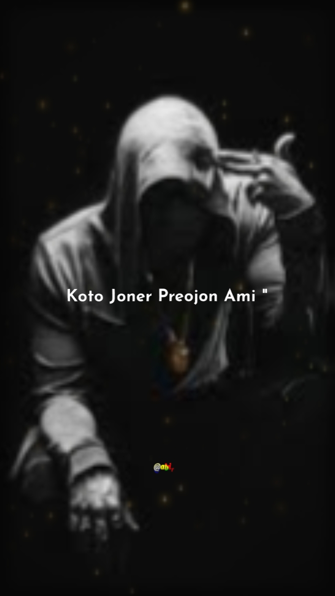 এটা পার্সোনালিটি۔۔