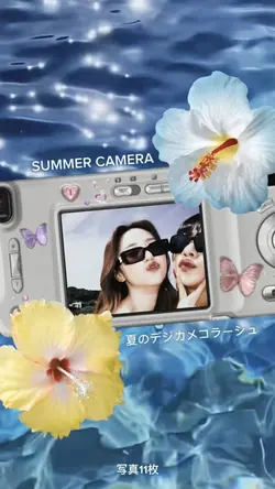 夏のデジカメコラージュ