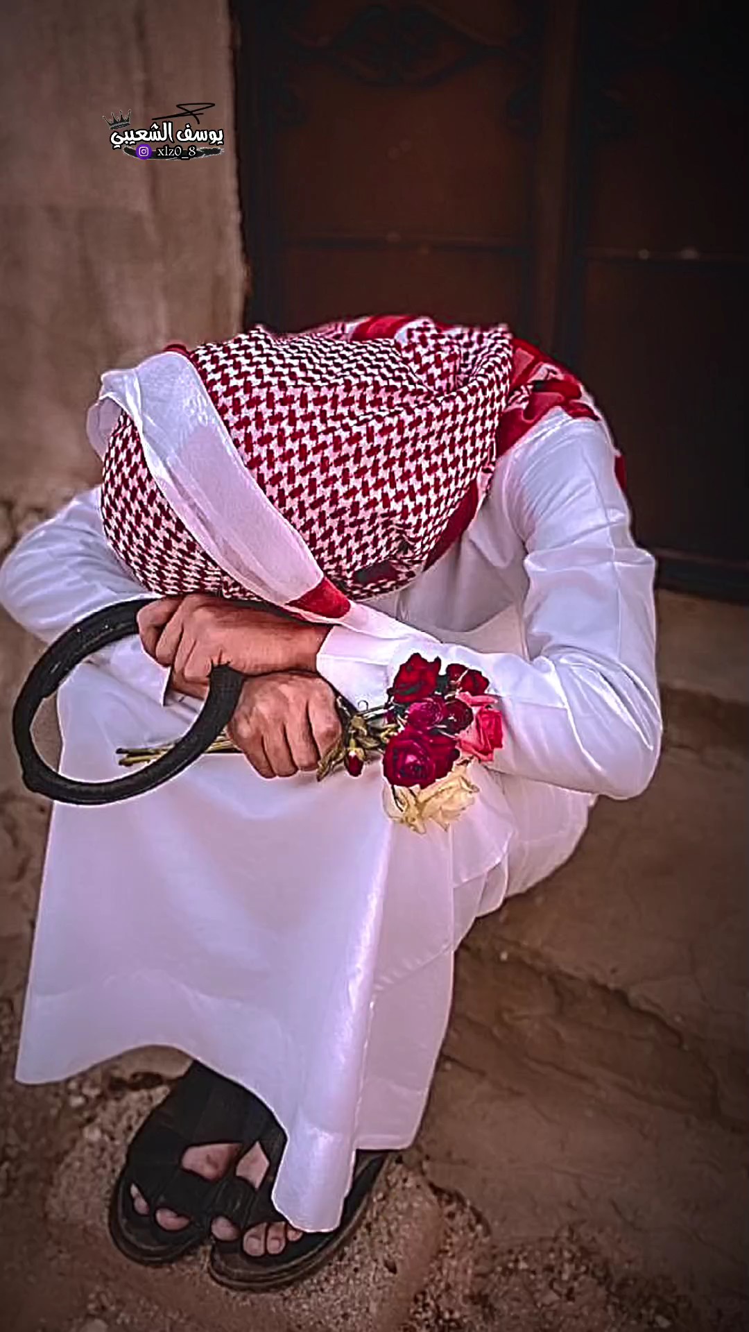 زادا فيا اللام