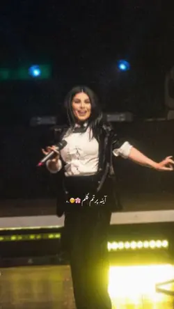 آهنگ آریانا سعید🤍