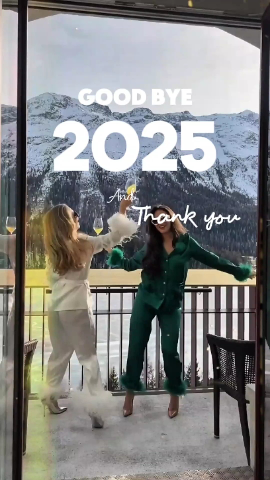 잘가 2025
