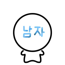 랜덤 자캐 만들기2