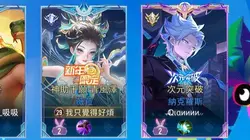終於改名了！