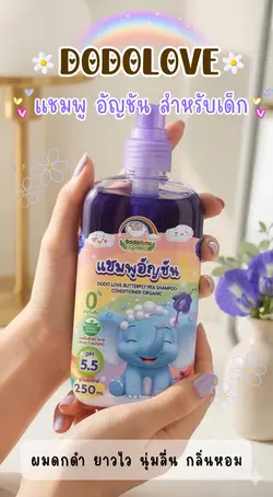 สีม่วงสดใส