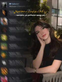 موحسین چاڤۆشی