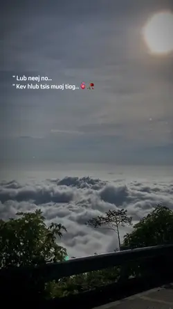 Saum neej no