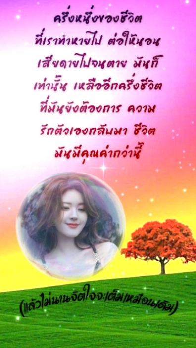 ครึ่งชีวิต