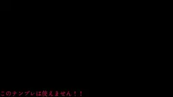 鬼滅の刃
