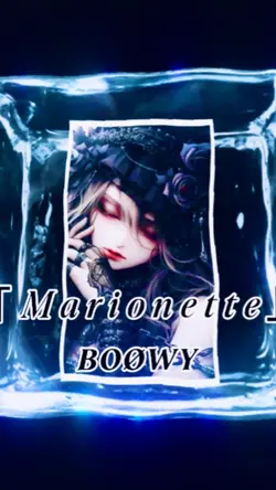 BOØWY/ Marionette