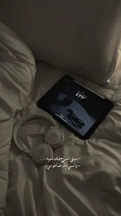 سبني اسرح فيك شوية