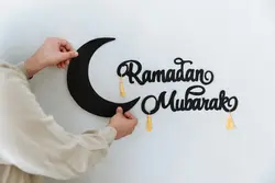 bulan ramadhan