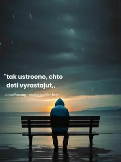 lagu masha