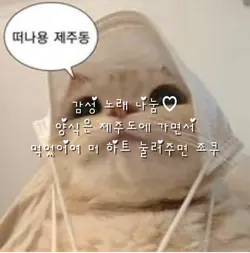 감성 노래 나눔♡
