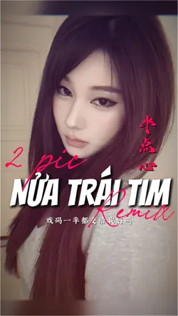 Nhạc Trung Cuốn