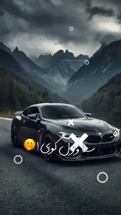 اهنگ جدید 