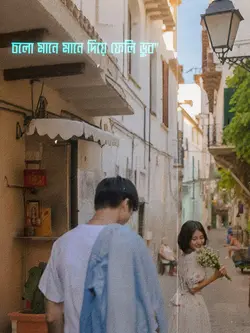 ছলো মনে মনে দিয়ে ফেলি ডুব