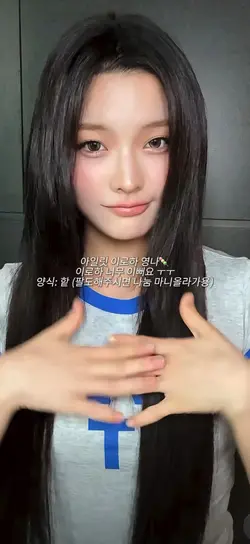 영나