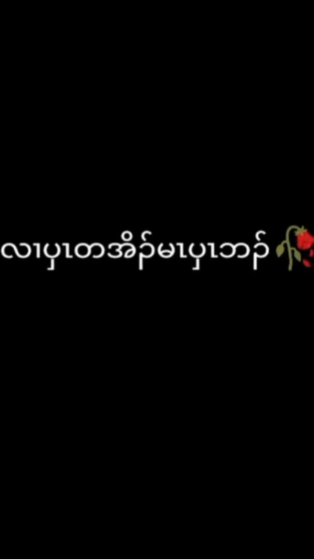 โด้ต่างเง่แตเลอะสะอา