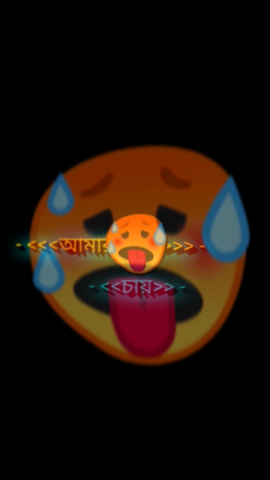 তবু যদি পরান বন্ধু