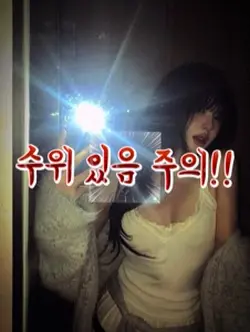 수위 잇는거 잘 뜨던데