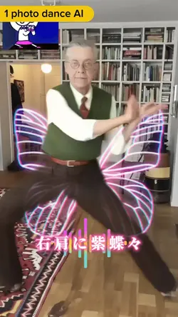 AIダンス🕺右肩の蝶