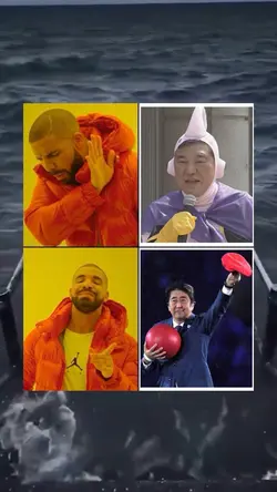 首相ガチャ