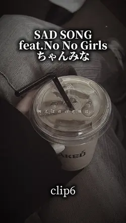 SAD SONG