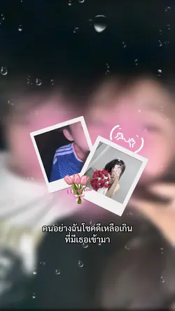 โชคดดีมากก💞🐶