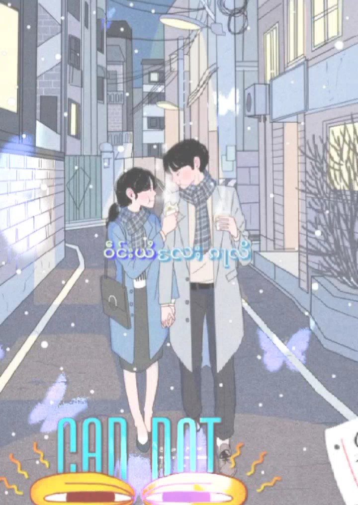 တတ်းပၼ်ယဝ်ႉၶ