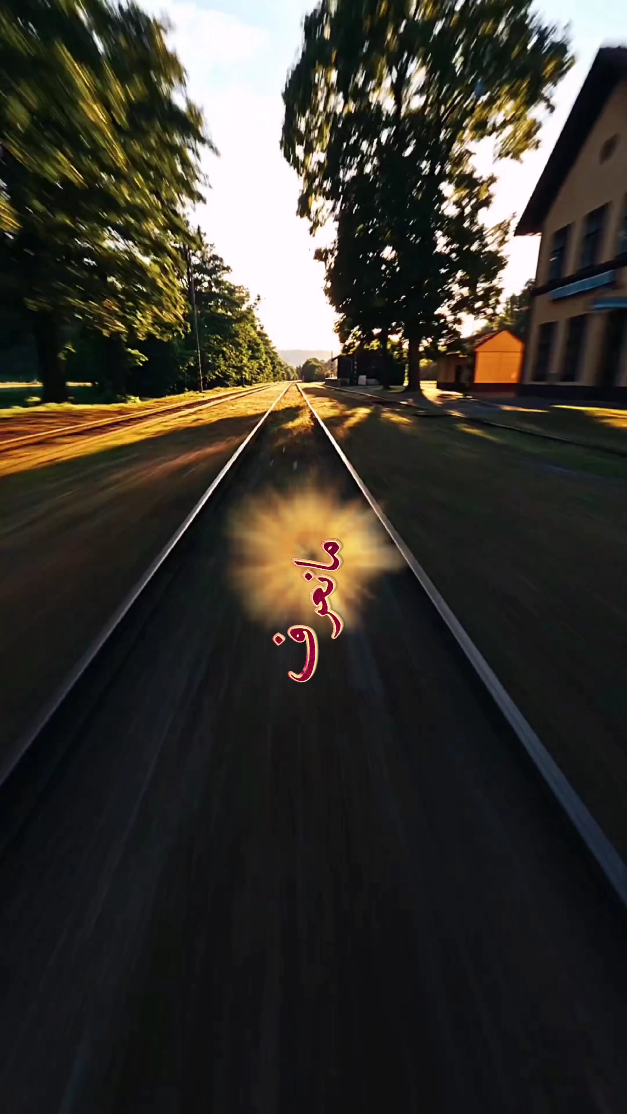 مانعرف اشمعنا الخوف 