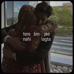 Tere Bin Lyrics ❤️🦋