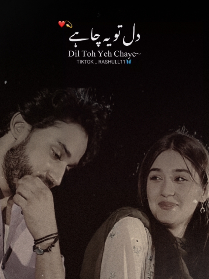 Dil TOH yeh chaye
