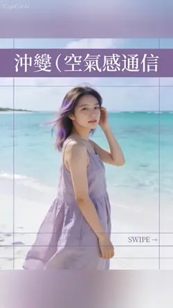 青春紀行