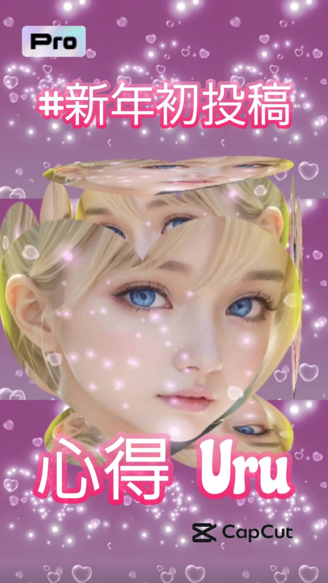 #新年初投稿 【ｸﾘｯﾌﾟ5】