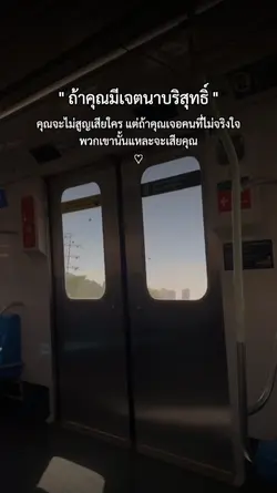 แท็กไปบอก