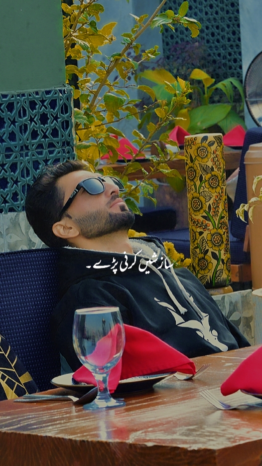 Best lines Status 
