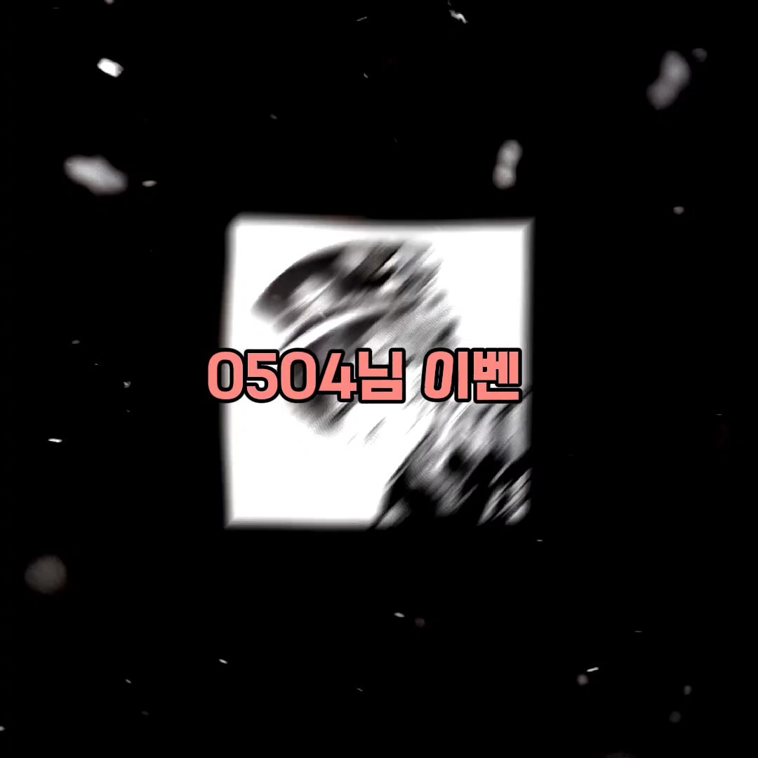 0504_200일이벤트