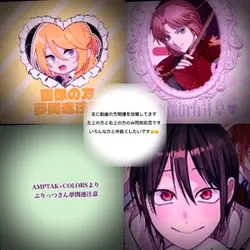 把握会&繋がり会(^_ ̫ _^)💭