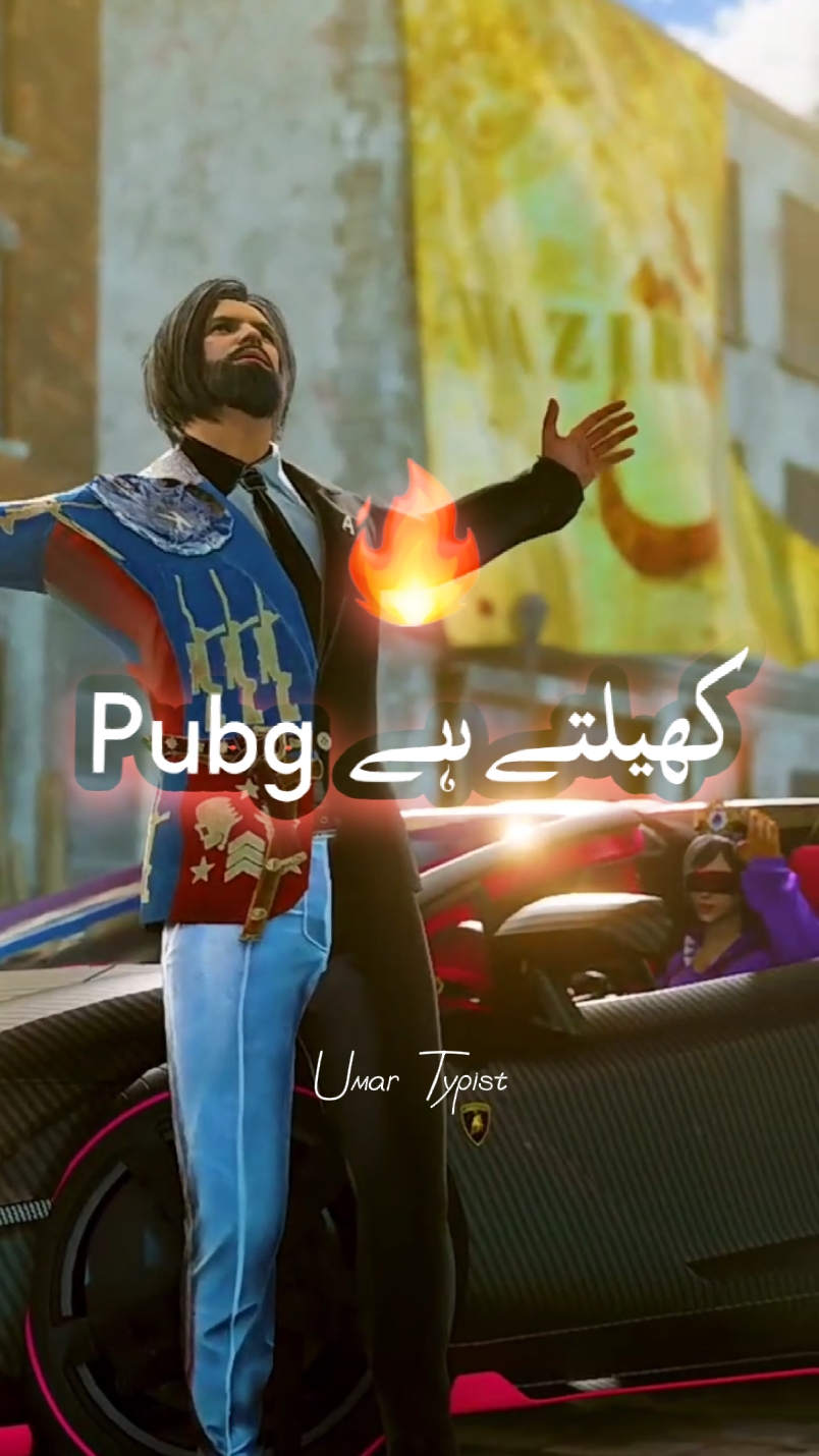 Pubg Attitude status