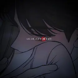 수위곡
