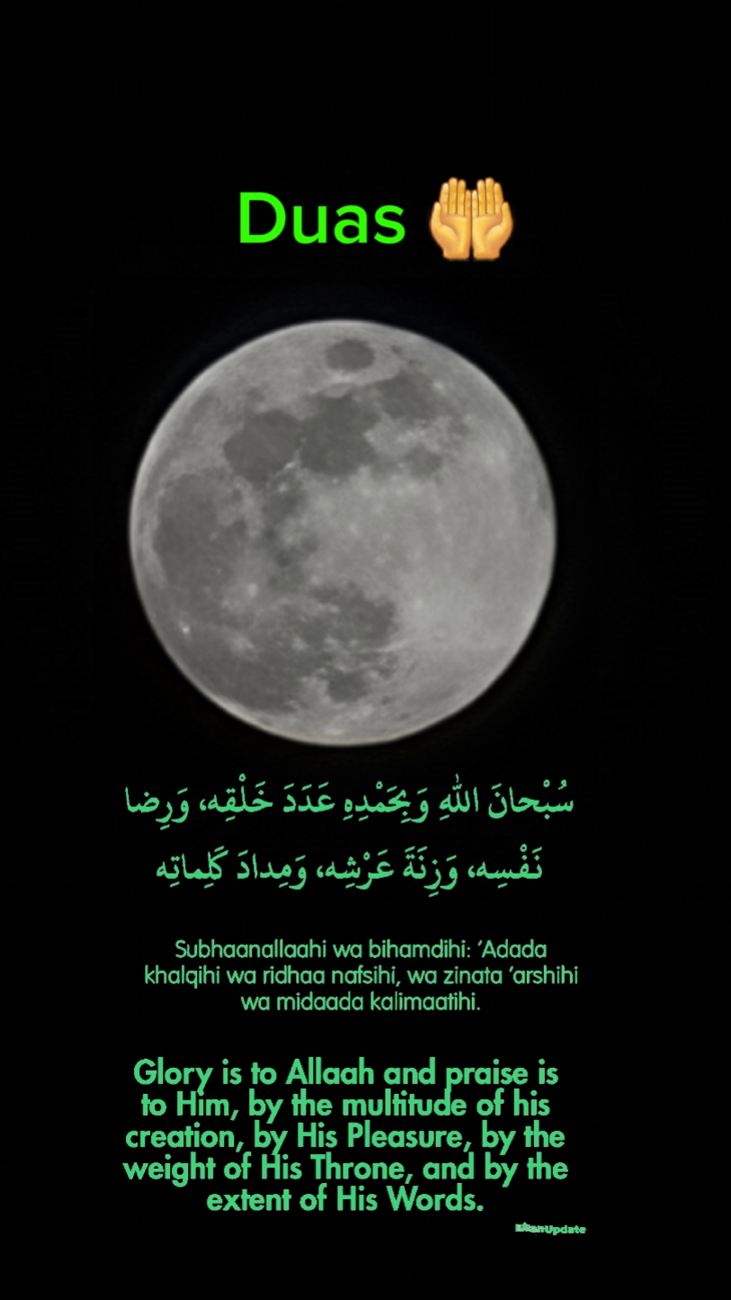 Dua 