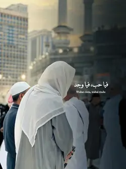 في حب
